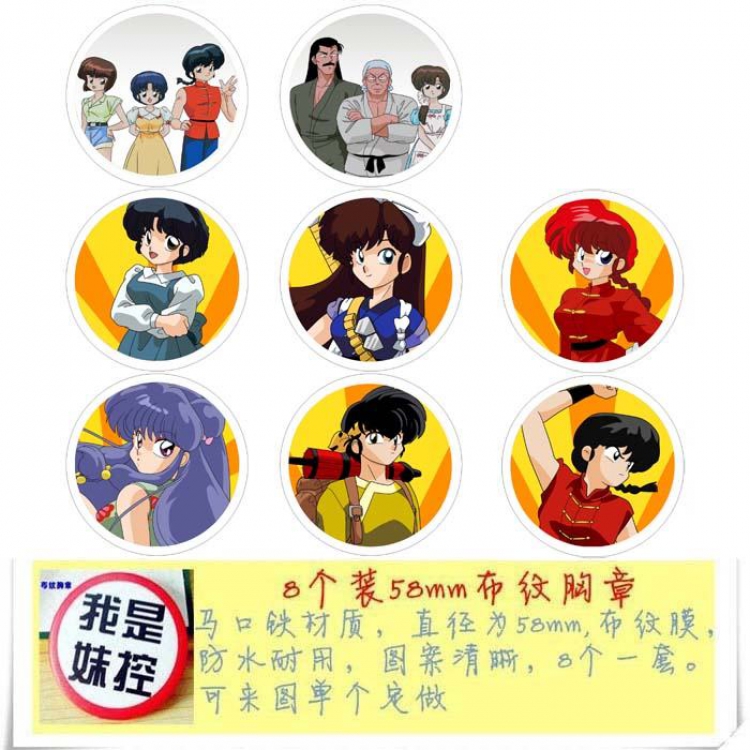 Ranma Nibun-no-Ichi Brooch Price For 8 Pcs A Set 58MM