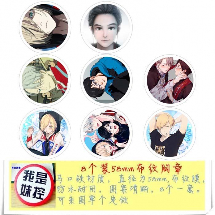 Yuri !!! on Ice-3 Brooch Price For 8 Pcs A Set 58MM