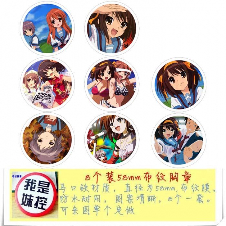 The anxiety of Haruhi Suzumiya Brooch Price For 8 Pcs A Set 58MM