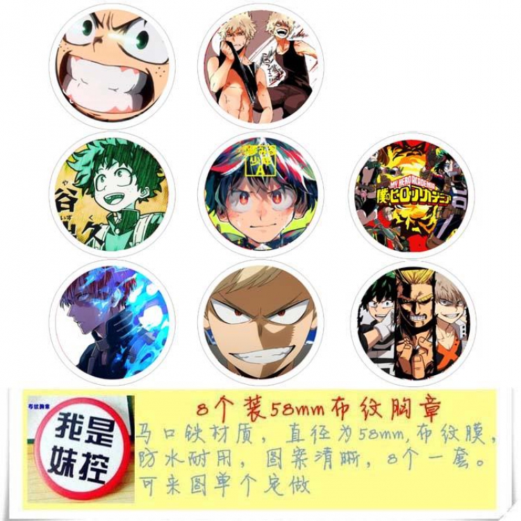 My Hero Academia Brooch Price For 8 Pcs A Set 58MM