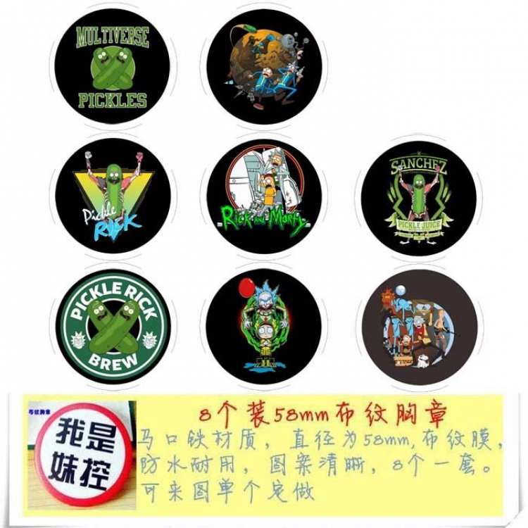 Rick-2 Brooch Price For 8 Pcs A Set 58MM