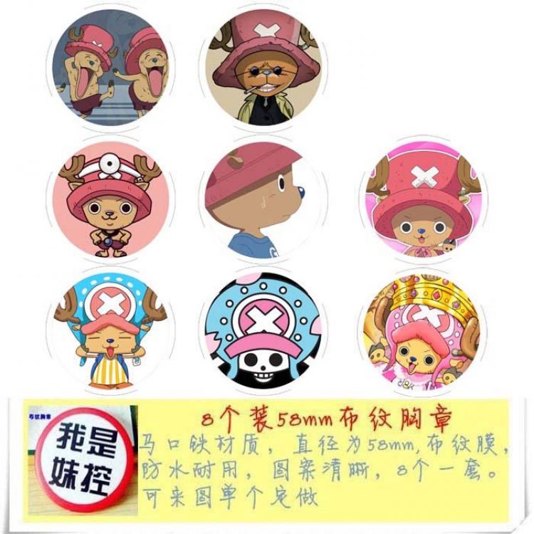 One Piece Brooch Price For 8 Pcs A Set 58MM
