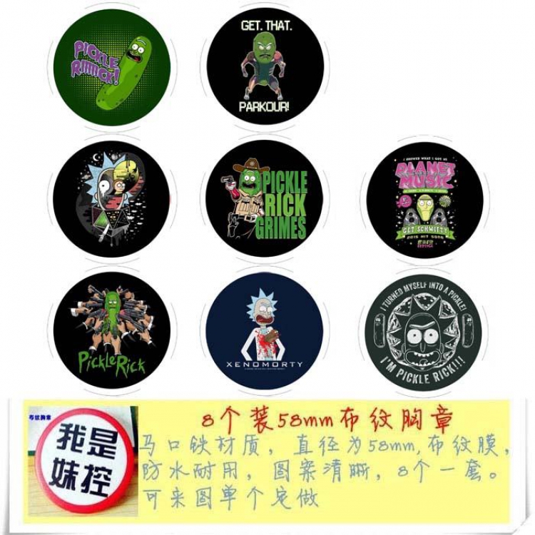 Rick-3 Brooch Price For 8 Pcs A Set 58MM