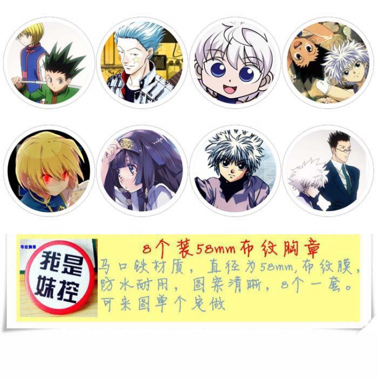 Hunter X Hunter Brooch Price For 8 Pcs A Set 58MM