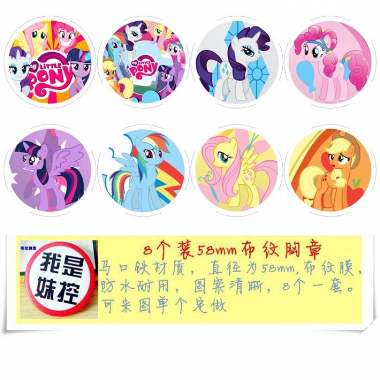 My Little Pony Brooch Price For 8 Pcs A Set 58MM