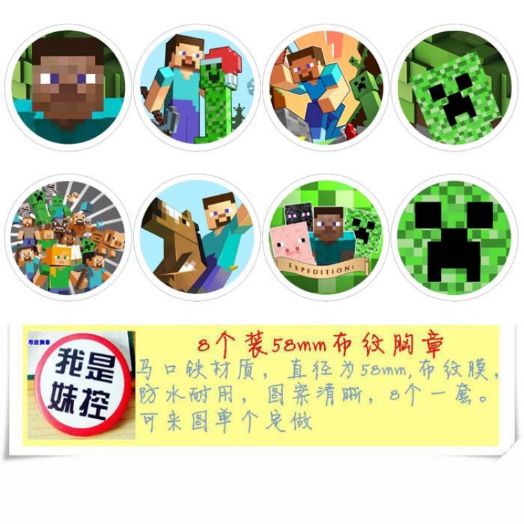 Minecraft Brooch Price For 8 Pcs A Set 58MM