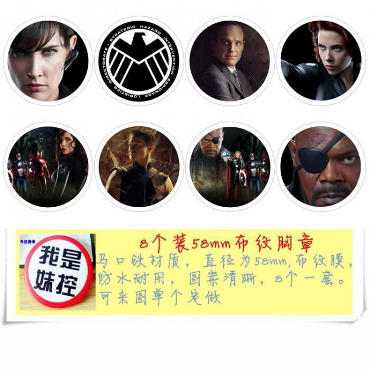 Marvel's Agents of S.H.I.E.L.D. Brooch Price For 8 Pcs A Set 58MM