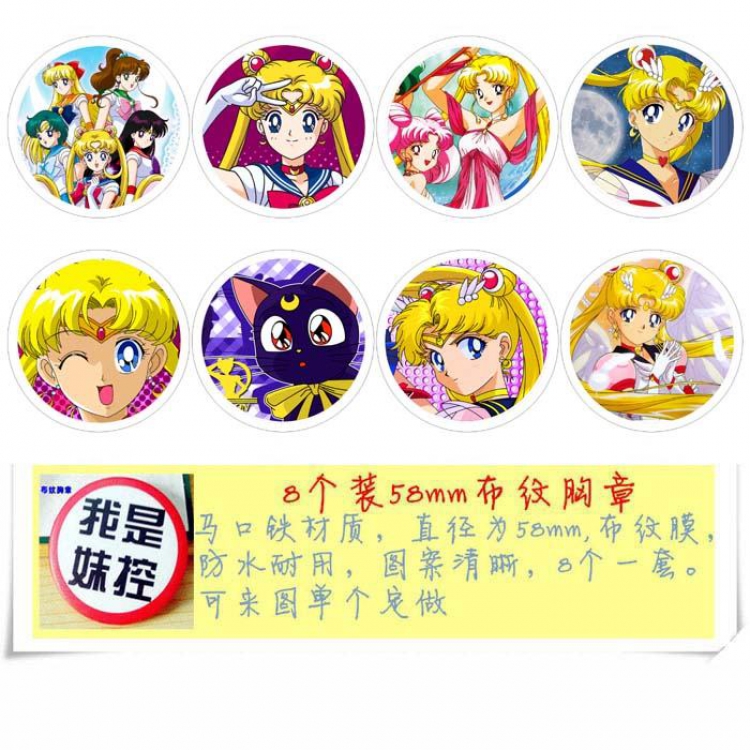 SailorMoon Brooch Price For 8 Pcs A Set 58MM