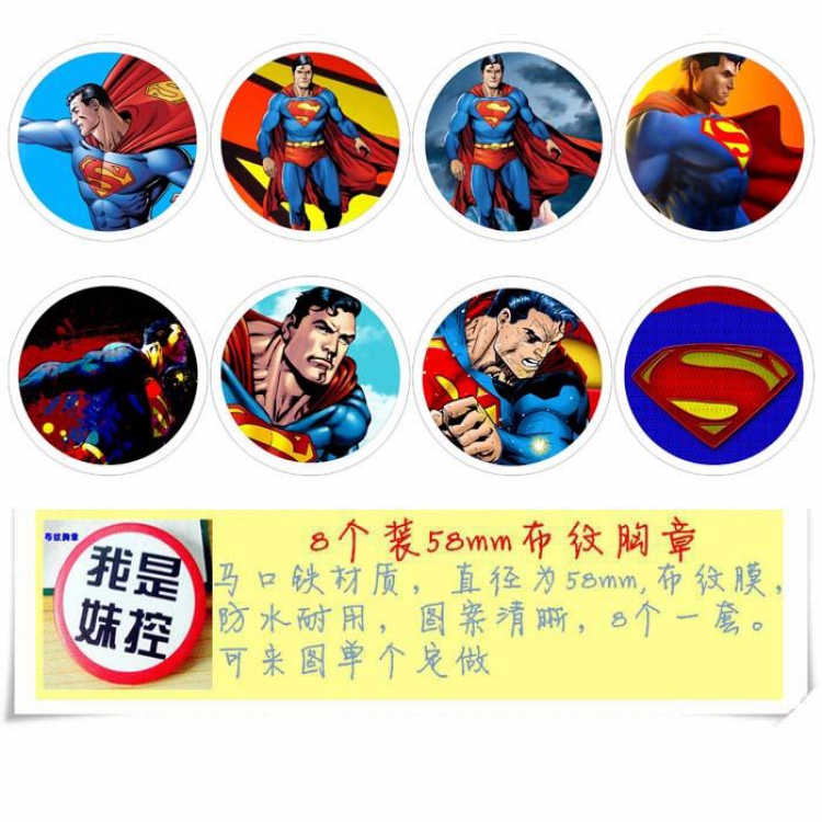 Superman Brooch Price For 8 Pcs A Set 58MM