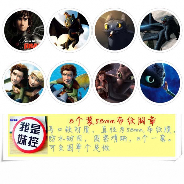 How to Train Your Dragon Brooch Price For 8 Pcs A Set 58MM