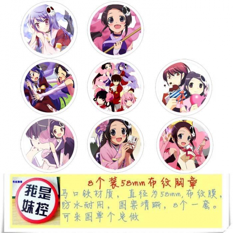 The World God Only Knows: Goddesses Brooch Price For 8 Pcs A Set 58MM