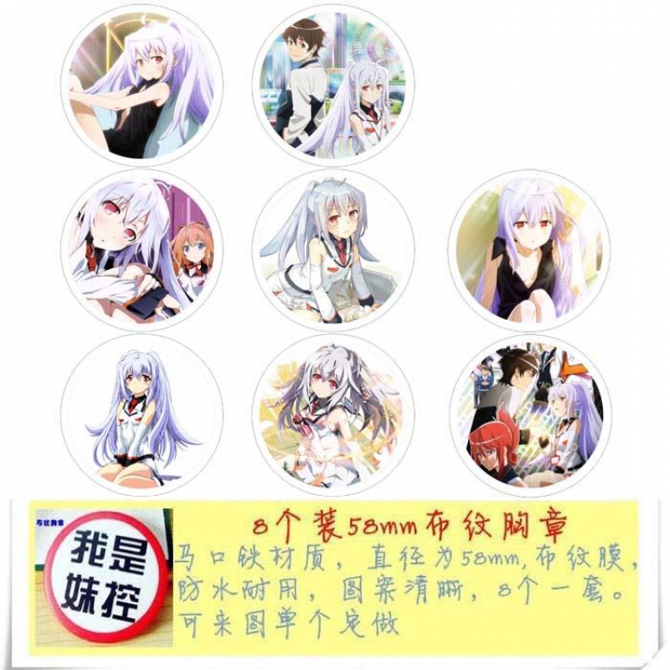 Plastic memories Brooch Price For 8 Pcs A Set 58MM