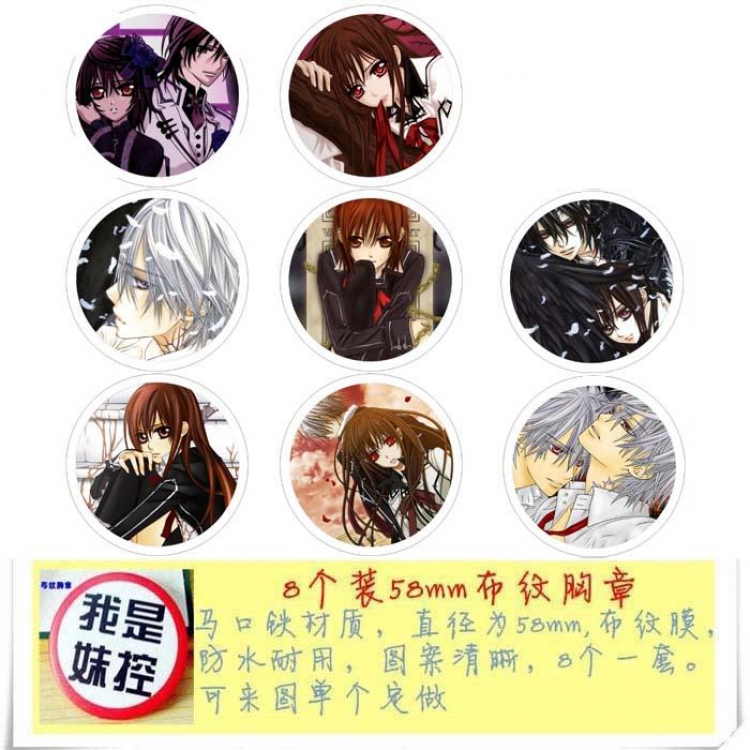 Vampire And Knight Brooch Price For 8 Pcs A Set 58MM