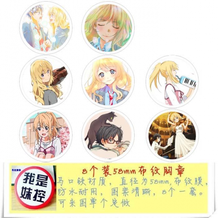 Your Lie in April-2 Brooch Price For 8 Pcs A Set 58MM