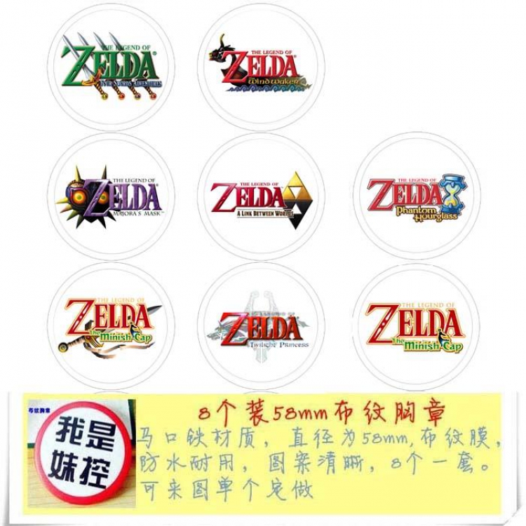 The Legend of Zelda-3 Brooch Price For 8 Pcs A Set 58MM