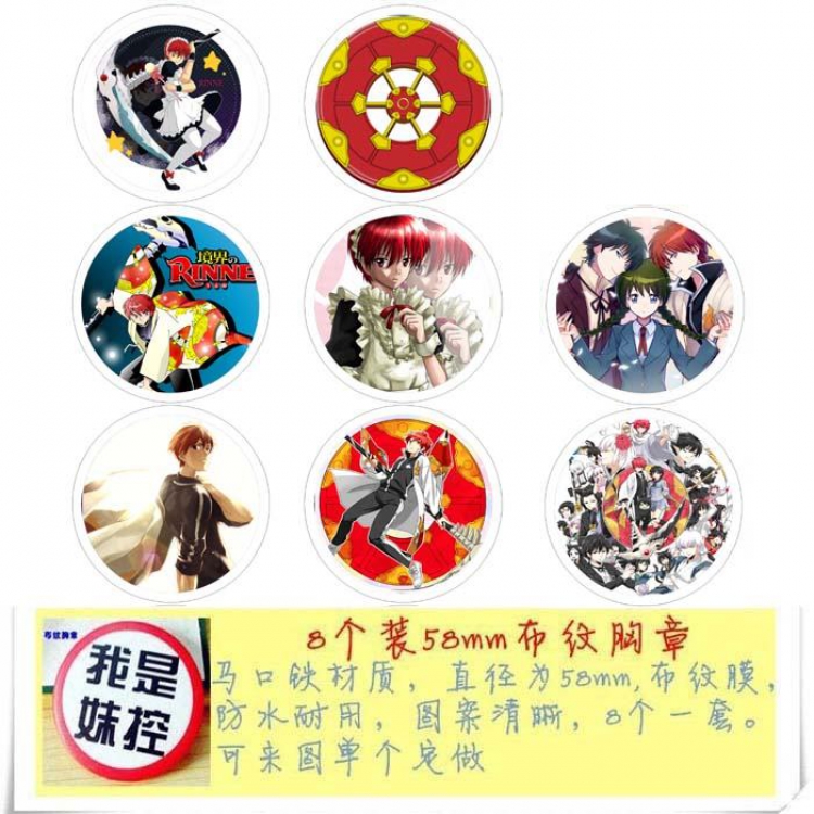 Realm of retreat Brooch Price For 8 Pcs A Set 58MM