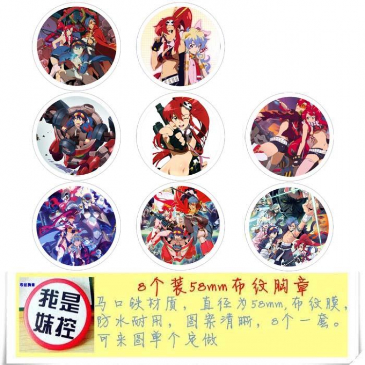 Engen Toppa Gurren-Lagann Brooch Price For 8 Pcs A Set 58MM