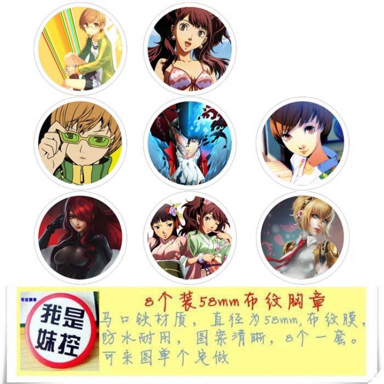 School -Live!-2 Brooch Price For 8 Pcs A Set 58MM