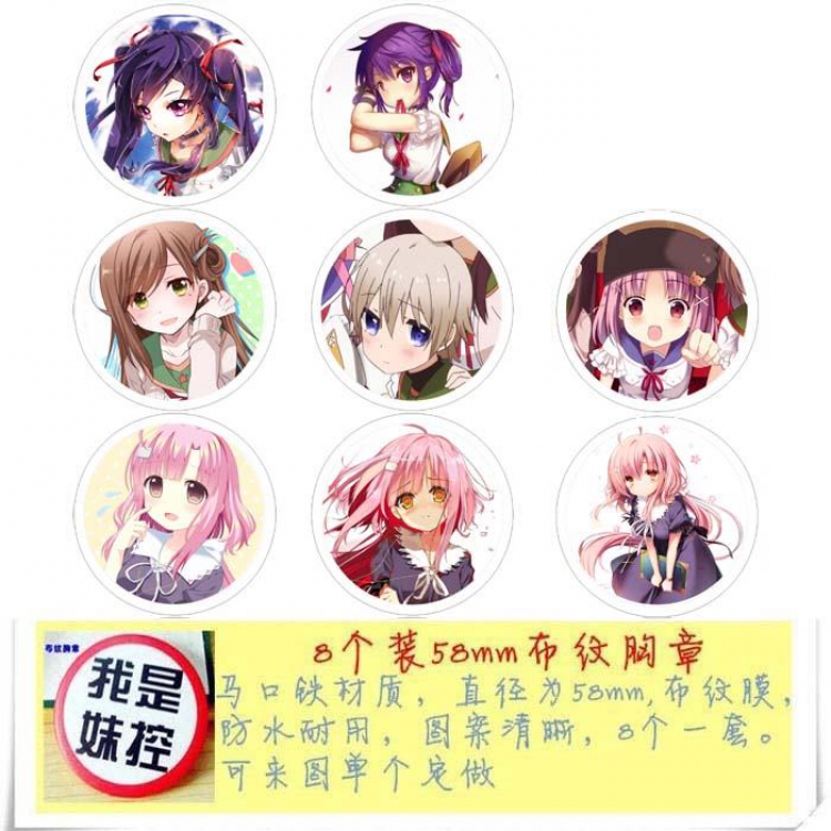 School -Live!-1 Brooch Price For 8 Pcs A Set 58MM