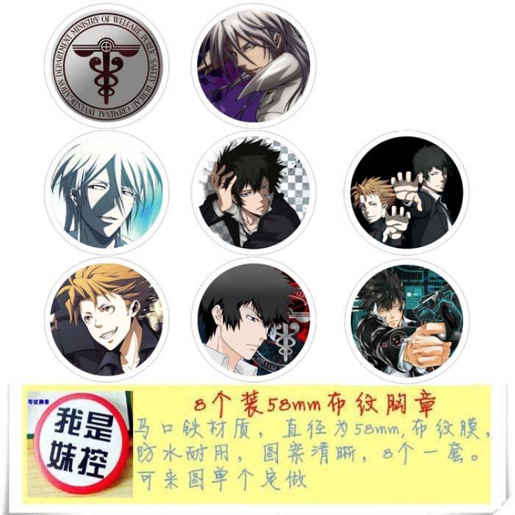 Psycho-Pass Brooch Price For 8 Pcs A Set 58MM