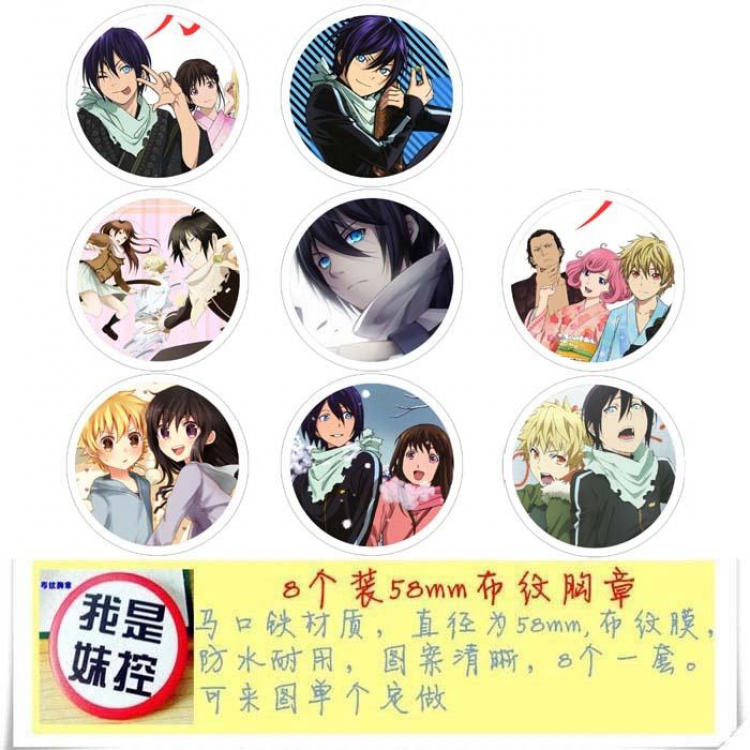 Noragami Brooch Price For 8 Pcs A Set 58MM