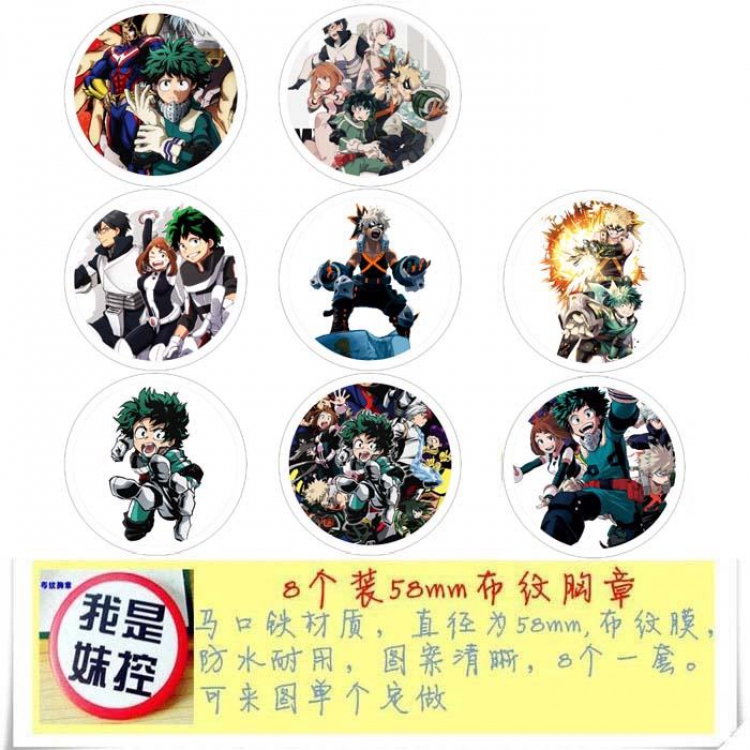 My Hero Academia Brooch Price For 8 Pcs A Set 58MM