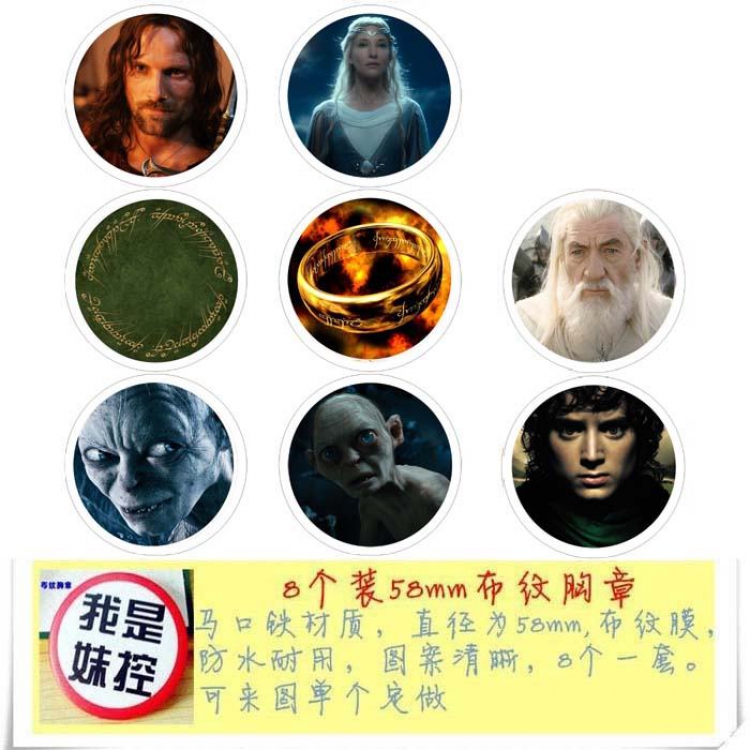 The Lord Of The Rings Brooch Price For 8 Pcs A Set 58MM