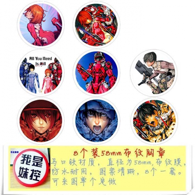 Massacre Brooch Price For 8 Pcs A Set 58MM