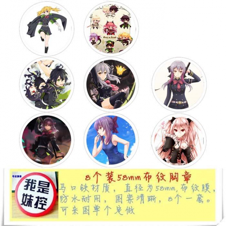 Seraph of the end-3 Brooch Price For 8 Pcs A Set 58MM