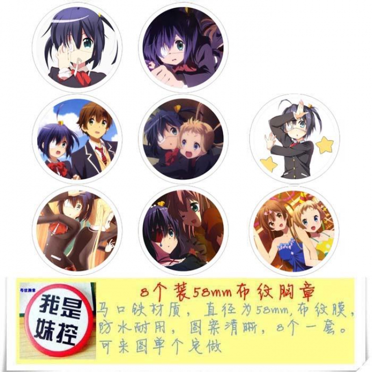 Love, Chunibyo and Other Delusions! Brooch Price For 8 Pcs A Set 58MM