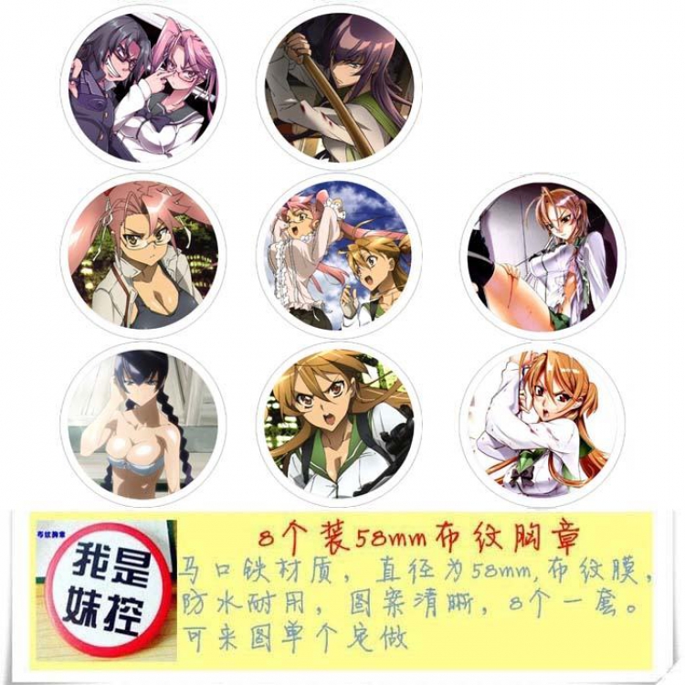 Highschool Of The Dead Brooch Price For 8 Pcs A Set 58MM