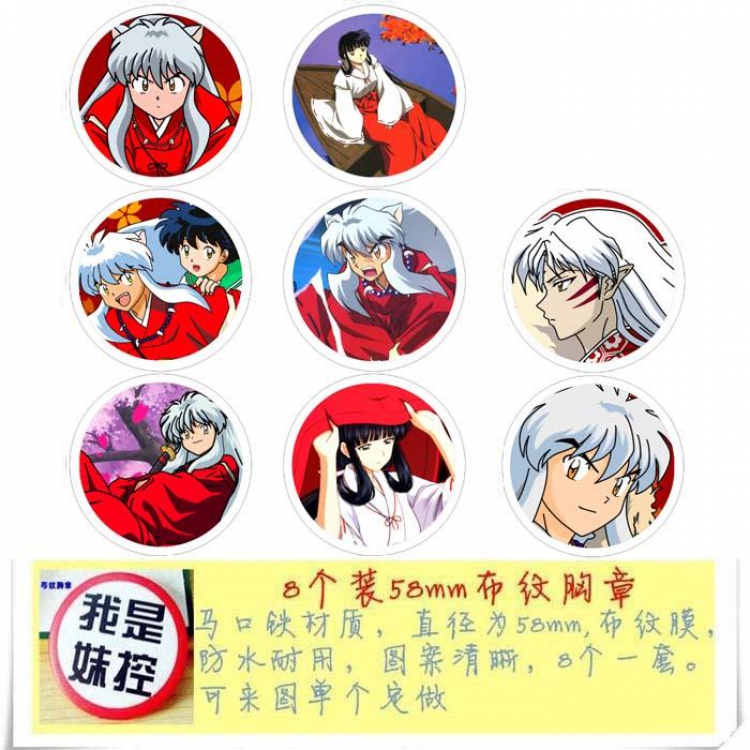 Inuyasha Brooch Price For 8 Pcs A Set 58MM