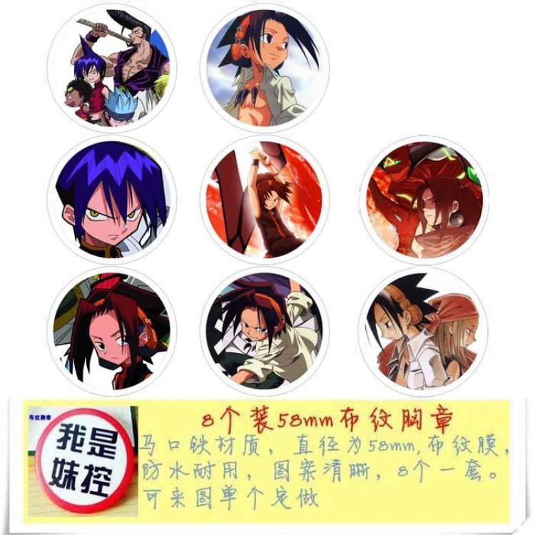 Naruto Psychic Brooch Price For 8 Pcs A Set 58MM