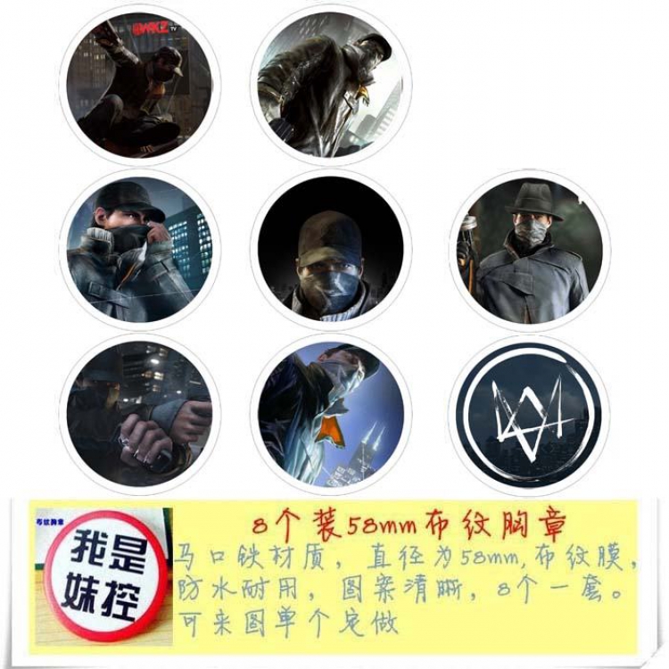 Watch Dogs Brooch Price For 8 Pcs A Set 58MM