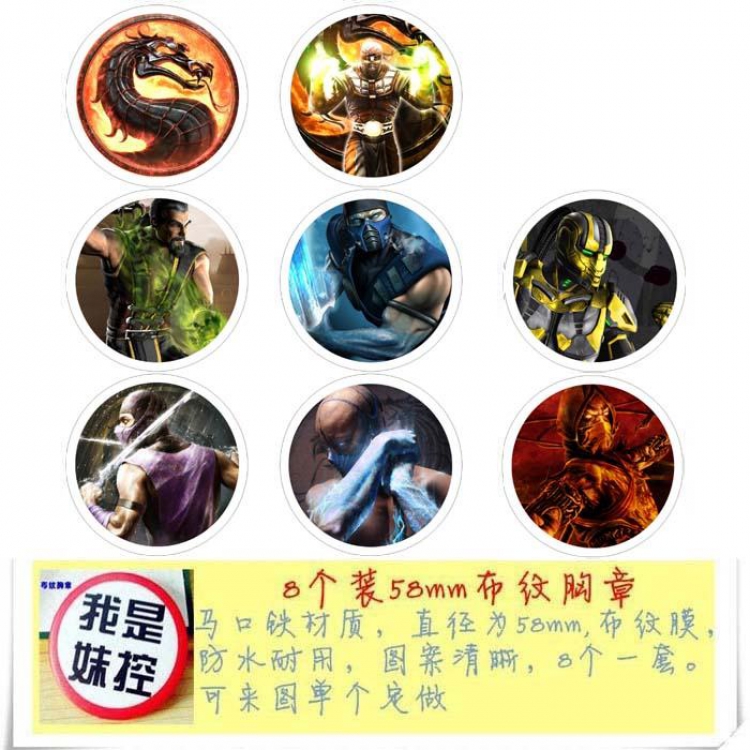 Mortal Kombat Brooch Price For 8 Pcs A Set 58MM