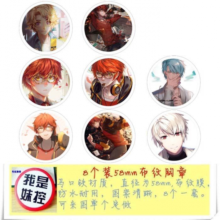 Mystic Messenger-3 Brooch Price For 8 Pcs A Set 58MM