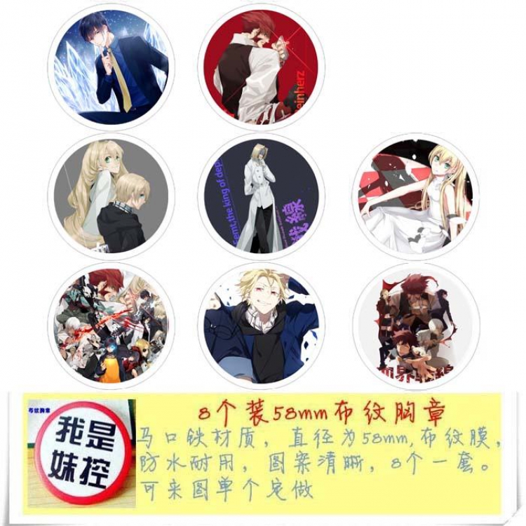 Kekkai Sensen -3 Brooch Price For 8 Pcs A Set 58MM