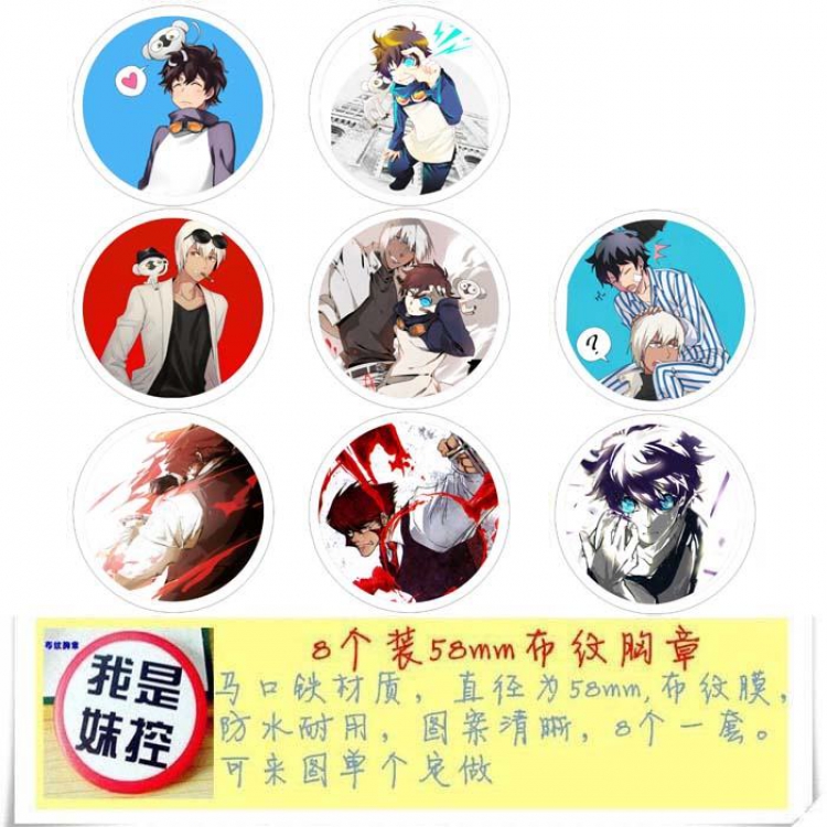 Kekkai Sensen -6 Brooch Price For 8 Pcs A Set 58MM