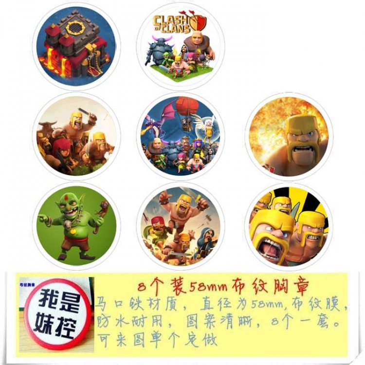 Clash of Clans Brooch Price For 8 Pcs A Set 58MM