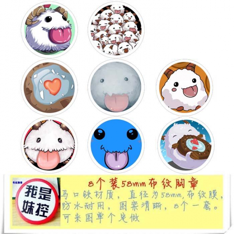 Poro Brooch Price For 8 Pcs A Set 58MM