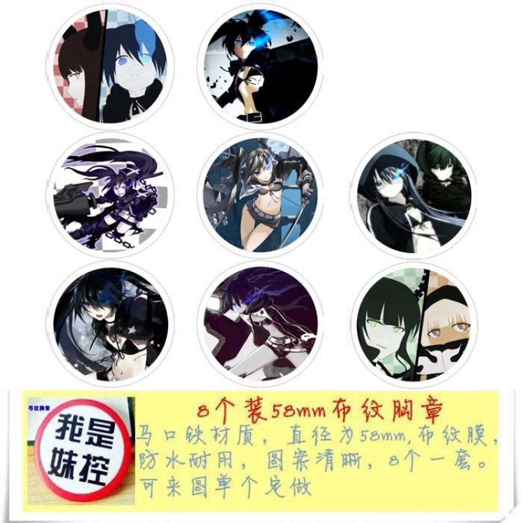 Blackrock Shooter Brooch Price For 8 Pcs A Set 58MM