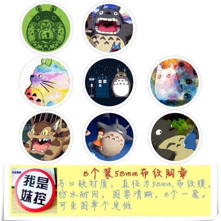 Totoro Brooch Price For 8 Pcs A Set 58MM