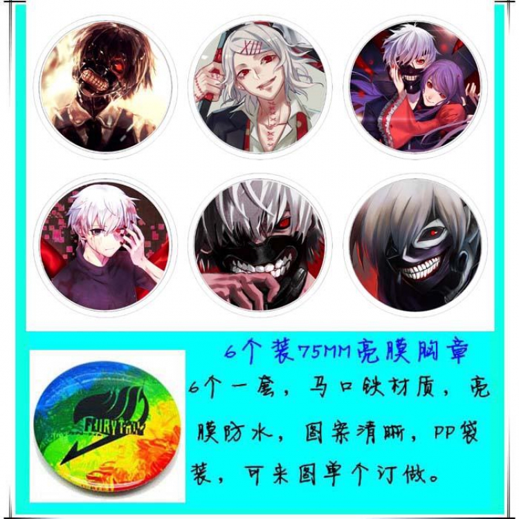 Tokyo Ghoul Anime tinplate bright film badge round cloth brooch a set of six 75MM