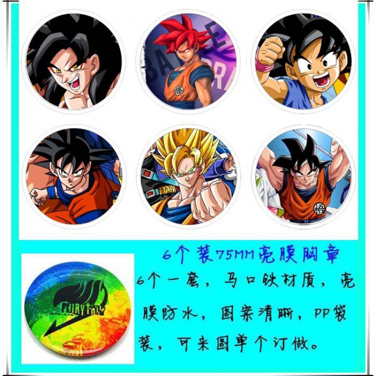 Dragon Ball Anime tinplate bright film badge round cloth brooch a set of six 75MM