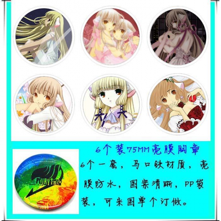 Chobits Anime tinplate bright film badge round cloth brooch a set of six 75MM