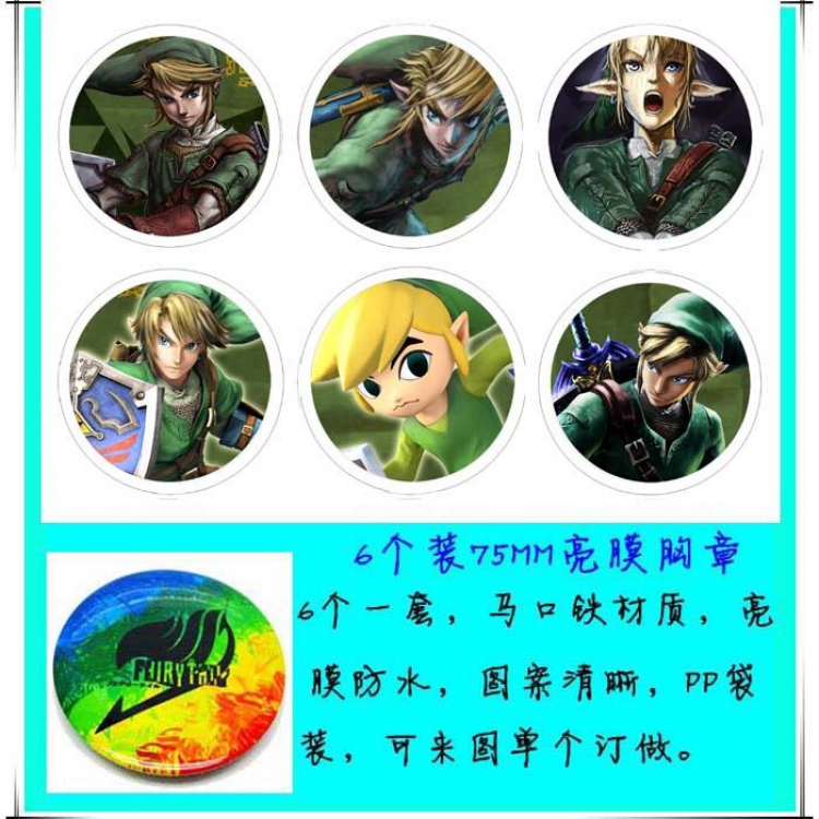 The Legend of Zelda Anime tinplate bright film badge round cloth brooch a set of six 75MM