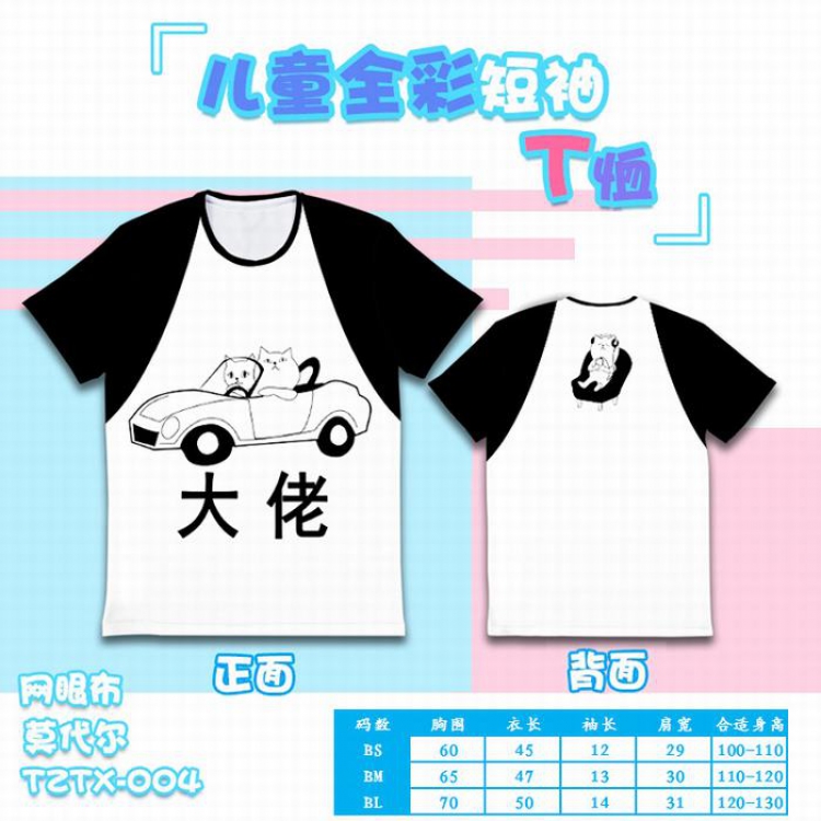 Personality Anime full color mesh children's short sleeve(Can be customized for a single model)TZTX004