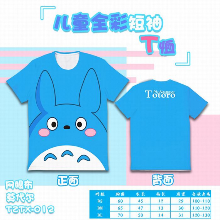 Totoro Anime full color mesh children's short sleeve(Can be customized for a single model)TZTX012