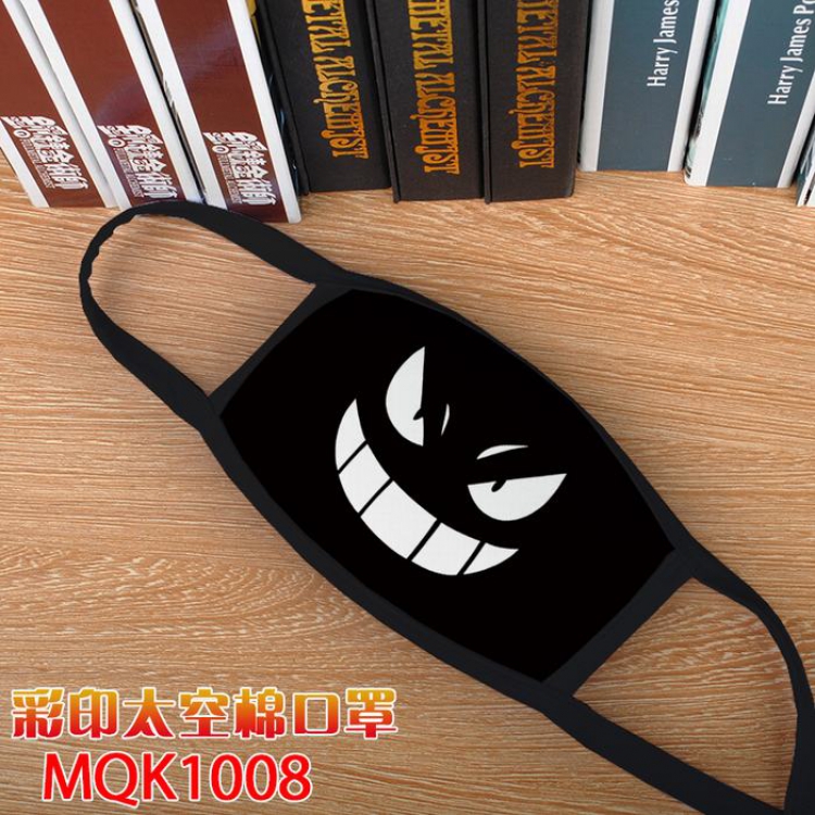 Sword Art Online  Color printing Space cotton Mask price for 5 pcs MQK1008