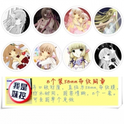 Chobits Brooch Price For 8 Pcs...